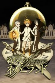 Yakusoku no Neverland Phần 1